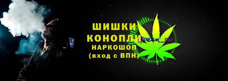 Конопля LSD WEED  Курчатов 